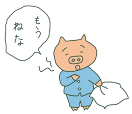 simple encouragement sticker #11980313