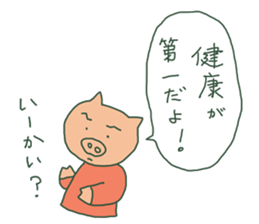 simple encouragement sticker #11980314