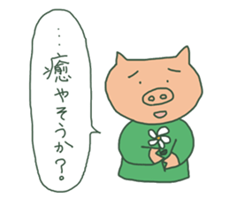 simple encouragement sticker #11980315