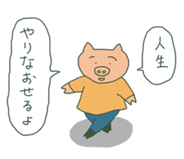 simple encouragement sticker #11980316