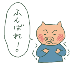 simple encouragement sticker #11980317