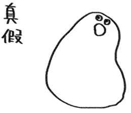 You can be a Dough 2 sticker #11980343