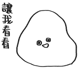 You can be a Dough 2 sticker #11980344