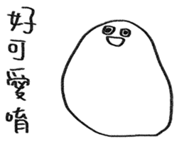 You can be a Dough 2 sticker #11980345