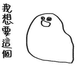 You can be a Dough 2 sticker #11980346