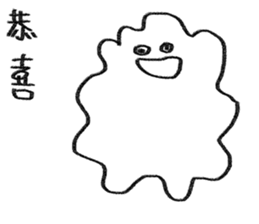 You can be a Dough 2 sticker #11980347