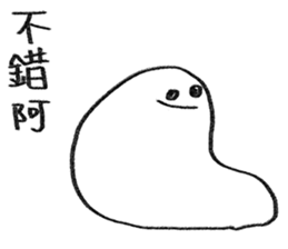 You can be a Dough 2 sticker #11980348