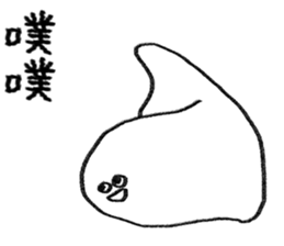 You can be a Dough 2 sticker #11980350