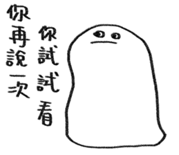 You can be a Dough 2 sticker #11980353