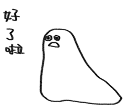 You can be a Dough 2 sticker #11980354