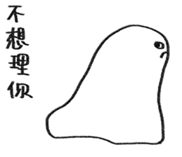 You can be a Dough 2 sticker #11980357