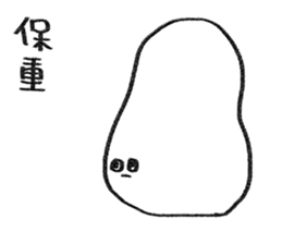 You can be a Dough 2 sticker #11980359