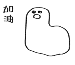 You can be a Dough 2 sticker #11980360