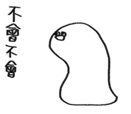 You can be a Dough 2 sticker #11980362