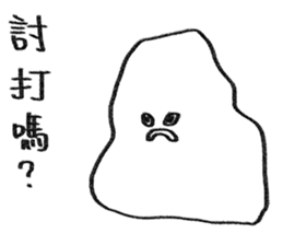 You can be a Dough 2 sticker #11980363