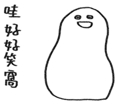 You can be a Dough 2 sticker #11980365