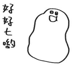 You can be a Dough 2 sticker #11980367