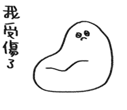 You can be a Dough 2 sticker #11980371