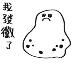 You can be a Dough 2 sticker #11980374