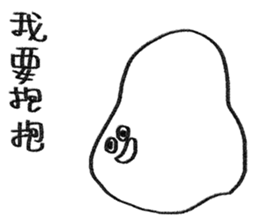 You can be a Dough 2 sticker #11980377