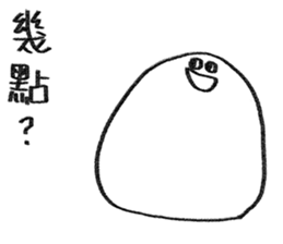 You can be a Dough 2 sticker #11980378