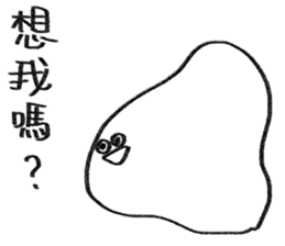 You can be a Dough 2 sticker #11980380