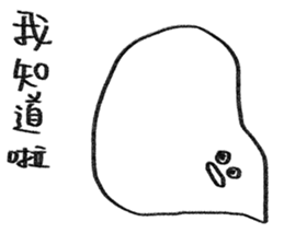 You can be a Dough 2 sticker #11980381