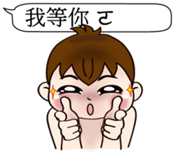 Mochi Baby3 Come also chatroom sticker #11980384