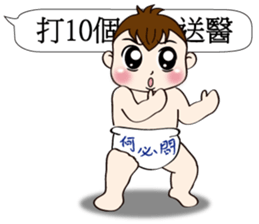 Mochi Baby3 Come also chatroom sticker #11980385