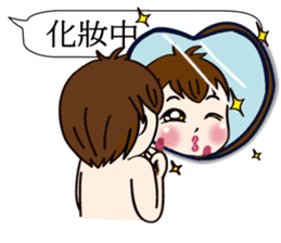 Mochi Baby3 Come also chatroom sticker #11980386