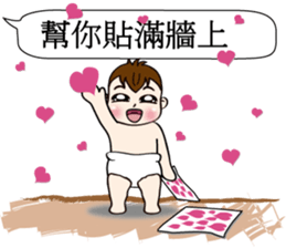Mochi Baby3 Come also chatroom sticker #11980387
