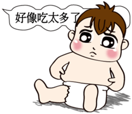 Mochi Baby3 Come also chatroom sticker #11980389