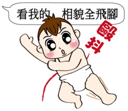 Mochi Baby3 Come also chatroom sticker #11980390