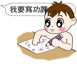 Mochi Baby3 Come also chatroom sticker #11980391