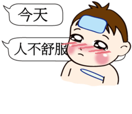 Mochi Baby3 Come also chatroom sticker #11980392