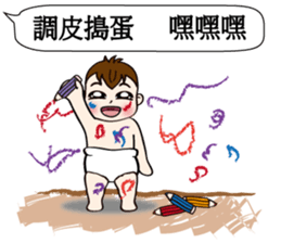 Mochi Baby3 Come also chatroom sticker #11980393