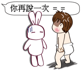 Mochi Baby3 Come also chatroom sticker #11980394