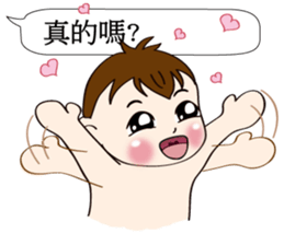 Mochi Baby3 Come also chatroom sticker #11980396