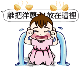 Mochi Baby3 Come also chatroom sticker #11980398