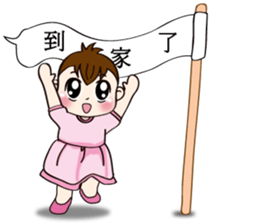 Mochi Baby3 Come also chatroom sticker #11980402