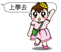 Mochi Baby3 Come also chatroom sticker #11980403