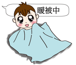Mochi Baby3 Come also chatroom sticker #11980404