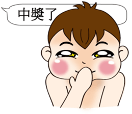 Mochi Baby3 Come also chatroom sticker #11980406