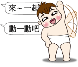 Mochi Baby3 Come also chatroom sticker #11980407