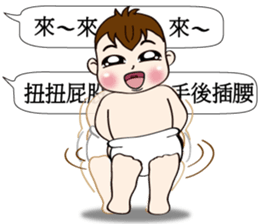 Mochi Baby3 Come also chatroom sticker #11980408