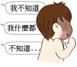 Mochi Baby3 Come also chatroom sticker #11980409