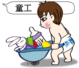 Mochi Baby3 Come also chatroom sticker #11980410