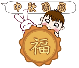 Mochi Baby3 Come also chatroom sticker #11980412