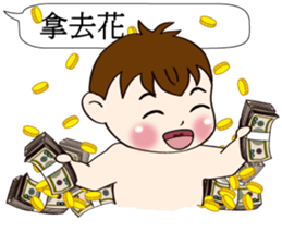 Mochi Baby3 Come also chatroom sticker #11980414