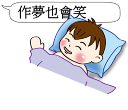 Mochi Baby3 Come also chatroom sticker #11980416